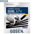 Gosen soft теннис струна Gou битва X7V королевский синий теннис для софтбола SS507RB