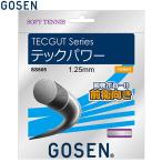  Gosen soft теннис струна Tec энергия натуральный теннис для софтбола SS605NA