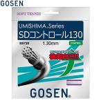  Gosen soft теннис струна umisimaSD контроль 1.30mm белый теннис для софтбола SS720W