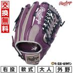 交換無料 野球 グローブ 大人 軟式 ローリングス HYPER TECH COLOR SYNC 外野手用 サイズ：12.75 GR5FHTCY719 右投げ 型付け可能(G)