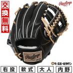  замена бесплатный бейсбол перчатка взрослый для софтбола low кольцо sHOH PRO EXCEL FS Style для игрока внутреннего поля размер :11.25 GR5HENP2FS правый бросание черный type установка возможность (G) 2025 год поздняя версия 