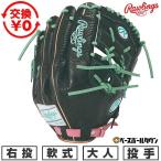  замена бесплатный бейсбол перчатка для софтбола взрослый правый бросание low кольцо sRawlings HOH MLB COLOR SYNC для подающего размер 11.75 T розовый / крокодил GR6HMJ205FB type установка возможность (G)