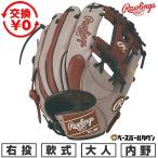 交換無料 野球 グローブ 軟式 大人 右投げ ローリングス Rawlings HYPER TECH COLOR SYNC 内野手用 サイズ11.25 グレー/ブラウン GR6HTCN62-GRYBR 型付け可能(G)