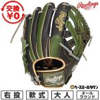 交換無料 野球 グローブ 軟式 大人 右投げ ローリングス Rawlings HYPER TECH COLOR SYNC オールラウンド サイズ11.75 BK/MLグリーン GR6HTCN65 型付け可能(G)