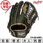 交換無料 野球 グローブ 軟式 大人 右投げ ローリングス Rawlings HYPER TECH COLOR SYNC 外野手用 サイズ12.75 ブラック/MLグリーン GR6HTCY719 型付け可能(G)