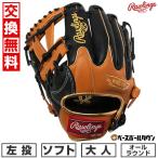 замена бесплатный софтбол перчатка взрослый левый бросание low кольцо sRawlings soft HYPER TECH COLORS круговой размер 11.75 GS5HTC565W type установка возможность (G) 2025NEW