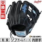  замена бесплатный софтбол перчатка женский правый бросание low кольцо sRawlings soft HYPER TECH R2G для игрока внутреннего поля размер 11.5 GS5HTR34 type установка возможность (G) 2025NEW