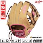  замена бесплатный софтбол перчатка женский правый бросание low кольцо sRawlings soft HYPER TECH R2G для игрока внутреннего поля размер 11.5 GS5HTR34 type установка возможность (G)