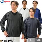 re слово бейсбол V шея жакет мужской V Jean GW-27 автомобиль ka автомобиль ka ветровка взрослый тренировка осень-зима зима ученик старшей школы бейсбол одежда 