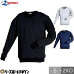  бейсбол soft ракушка футболка мужской re слово длинный рукав зимний спорт одежда обратная сторона ворсистый стрейч теплоизоляция водоотталкивающий GW-16