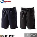 野球 ハーフパンツ メンズ レワード スポーツ ショートパンツ ショーツ ハーパン おしゃれ かっこいい HP-01