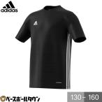 adidas(アディダス) KIDS CAMPEON21 ジャージー キッズ IXD17 サッカー ゲームシャツ パンツ