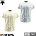  замена бесплатный бейсбол форменная рубашка Junior Descente полный открытый рубашка тренировка надеты сверху JDB-1011B нижняя рубашка название inserting платный возможно (U)