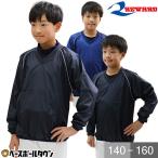 re слово бейсбол V шея жакет Junior V Jean JGW27 автомобиль ka автомобиль ka ветровка детский тренировка осень-зима подросток бейсбол бейсбол одежда 