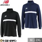  New balance джерси средний re year жакет половина Zip взрослый одежда JMJF9401