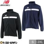  New balance джерси разогрев жакет полный Zip взрослый одежда JMJF9403