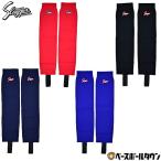  baseball stockings black navy blue blue red Kubota slaga-I-30