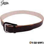  бейсбол ремень взрослый чёрный Kubota slaga-4cm ширина Q-11 в общем спорт 