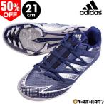 アディダス スパイク ジュニア用 野球 固定ポイント アフターバーナー 7 Point K KZB43 スタッド