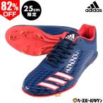 アディダス スパイク 埋め込み金具 樹脂底 アディゼロ スピード CS ベースボール OLY FX0606 一般 クリーツ メンズ アウトレット サイズ交換往復無料