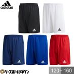 adidas(アディダス) KIDS パルマ16 ゲームショーツ キッズ LOX19 サッカー パンツ