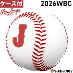 野球 2026WBC ローリングス 20