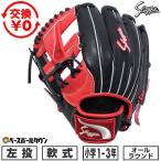 交換無料 野球 グローブ 少年軟式 �