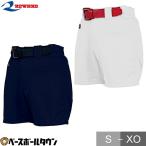 レワード レディス用 ショートパンツ レギュラータイプ LUP-08 野球ウェア 練習着パンツ ユニフォームパンツ