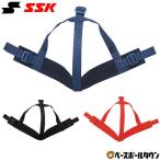 SSK софтбол для catcher маска частота 