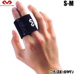 makdabido палец поддержка bati левый правый двоякое применение M449 палец для опора 