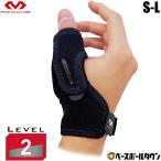 makdabido Sam поддержка левый правый двоякое применение M468 палец для опора 