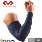 makdabido энергия arm рукав Logo нет (1 шт. входит .) темно-синий студент бейсбол соответствует товар M656N рука для опора 