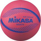 ミカサ ソフトバレーボール 円周78cm 検定球 認定球 MSN78-R