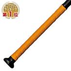 ミズノ 野球 バット用グリップテープ 高校野球使用可 メンテナンス用品 メンテグッズ お手入れ 1CJYT101