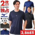  our shop special order baseball undershirt adult short sleeves ound-necked high‐necked easy Mizuno stretch limitation 12JAAX41 12JAAX40 baseball under wear for general men's 