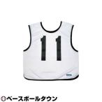 moru тонн molten игра лучший неполная средняя школа * средняя школа * в общем предназначенный белый номер 1~10 GB0013-W посылать за футбол 