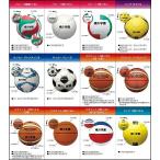 2 шт и больше название inserting. здесь moltenmoru тонн мяч название inserting заказ страница 