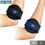  Yonex теннис бадминтон локти для опора 1 штук входить одна сторона рука минут левый правый двоякое применение теннис локти hiji теннис hijiMusclePower взрослый сопутствующие предметы MPS70EL