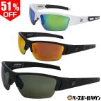 野球 サングラス メンズ マルーチ マルッチ MV108 2.0 PERFORMANCE SUNGLASSES MSNV1082