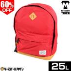 野球 リュック 美津和タイガー ベーシック バックパック 25L MT7HRK05