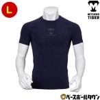 美津和タイガー アンダーシャツ 半袖 ラウンドネックSS アンダーウェア インナーウェア 丸首 MT7HSA56 野球ウェア メンズ 大人 一般用