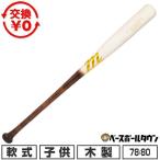  замена бесплатный бейсбол bat подросток для софтбола из дерева Maple Junior marucci мульти- ma Roo chi maru chiJAPAN J-BALL CU26 PRO MODEL 78cm 80cm MVEJCU26 2026 поздняя версия NEW модель 