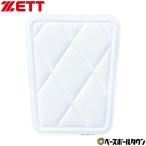  бейсбол 5 листов комплект скольжение накладка .. установка для hi The для маленький Junior для ребенок подросток Z ZETT белый временный прекращение лента имеется PA230JS 2026 год NEW модель 