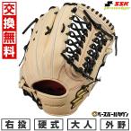 交換無料 野球 グローブ 硬式 大人 右投げ SSK プロエッジ 外野手用 サイズ8L キャメル×ブラック 高校野球対応 PEK77724 型付け可能(G)
