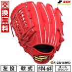 交換無料 野球 グローブ 軟式 少年 左投げ SSK プロエッジ proedge オールラウンド グラブレングス_L ジュニア Bオレンジ PJB4-32-R 型付け可能(G)