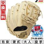 ショッピングSSK SSKお手入れセット贈呈 交換無料 野球 グローブ 硬式 大人 SSK プロエッジ B 投手用 サイズ6L PKB813 右投げ キャメル 型付け可能(G) 2025後期モデル