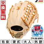 ショッピングSSK SSKお手入れセット贈呈 交換無料 野球 グローブ 硬式 大人 SSK プロエッジ B 外野手用 サイズ8L PKB874 右投げ キャメル×タン 型付け可能(G) 2025後期
