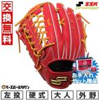 SSK. починка комплект .. замена бесплатный бейсбол перчатка бейсбол взрослый SSK Pro край B для аутфилдера размер 8L PKB874 левый бросание B orange × язык type установка возможность (G) 2025 более поздняя модель 