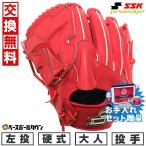 ショッピングSSK SSKお手入れセット贈呈 交換無料 野球 グローブ 硬式 大人 SSK プロエッジ SBN 投手用 サイズ6L PKS71525F 左投げ Bオレンジ 型付け可能(G) 2025後期モデル