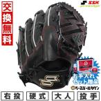 ショッピングSSK SSKお手入れセット贈呈 交換無料 野球 グローブ 硬式 大人 SSK 硬式プロエッジシリーズ SBN 投手用 サイズ6L PKS81325F 右投げ ブラック 型付け可能(G) 2025後期